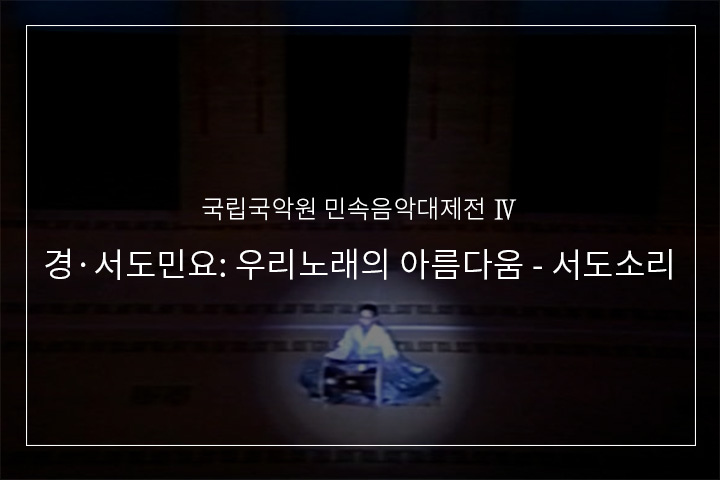 초한가
