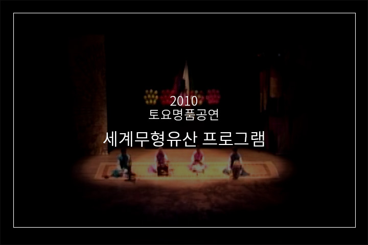 강릉단오제