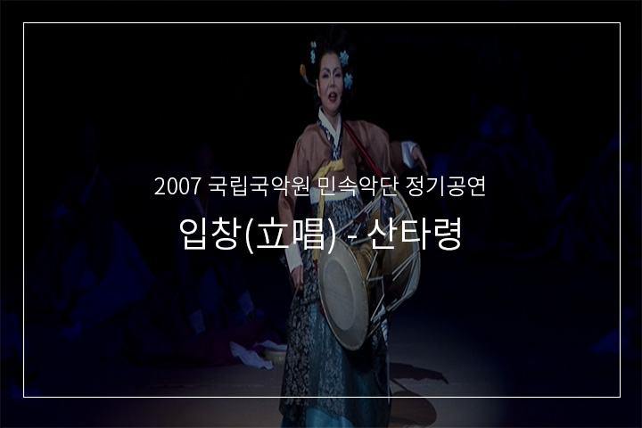 놀량