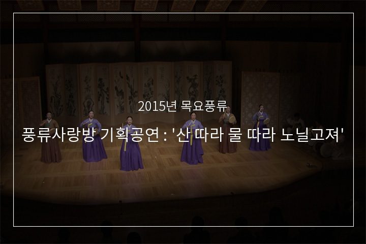 앞산타령