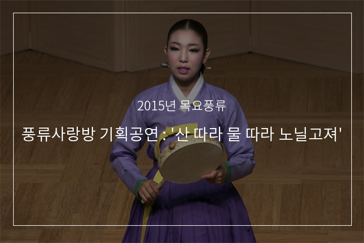 뒷산타령