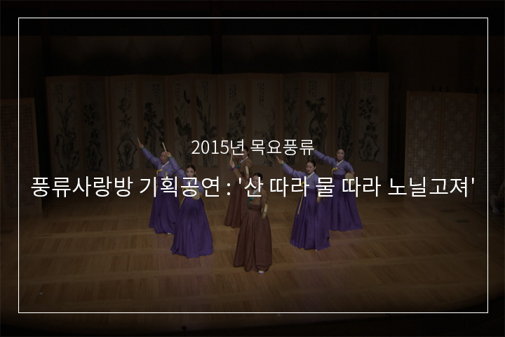잦은산타령