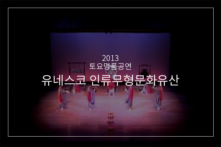 영산재
