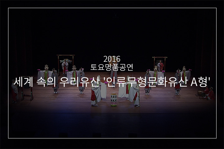 영산재
