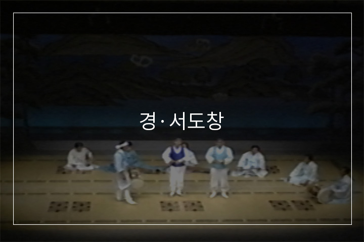 놀량