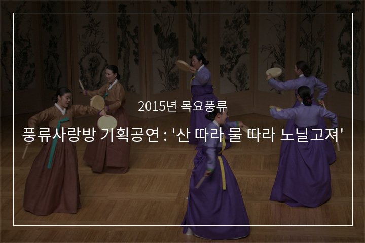 놀량