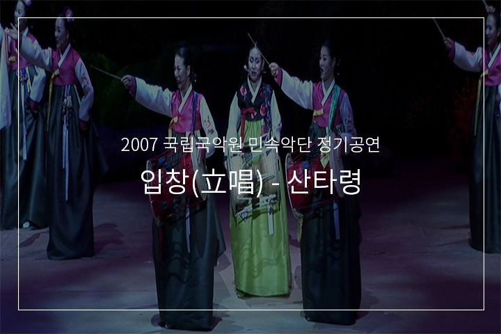 놀량
