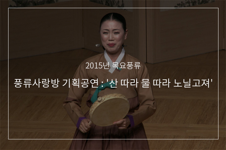 경발림