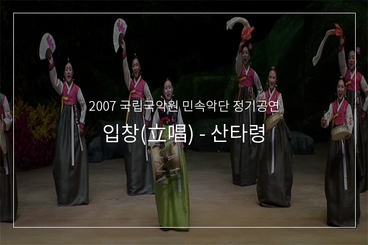 경발림