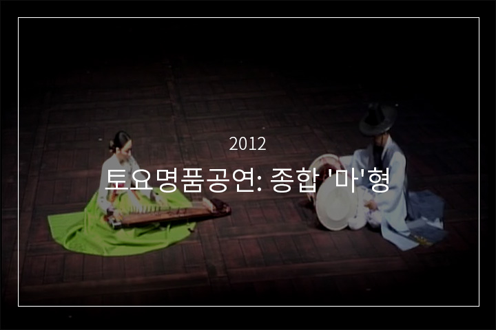 김병호류 가야금산조