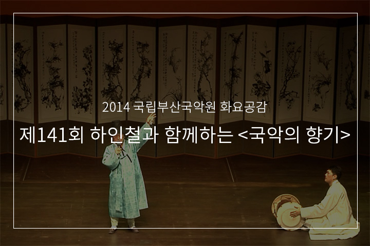 배뱅이굿