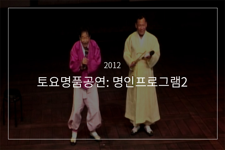 배뱅이굿