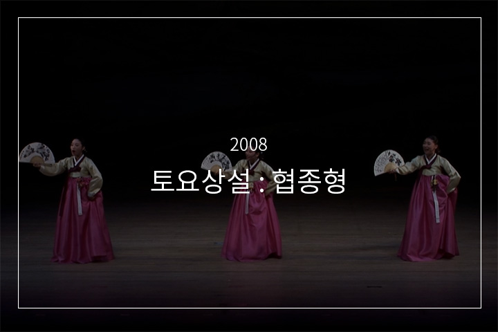 개고리타령
