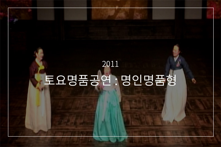 개고리타령