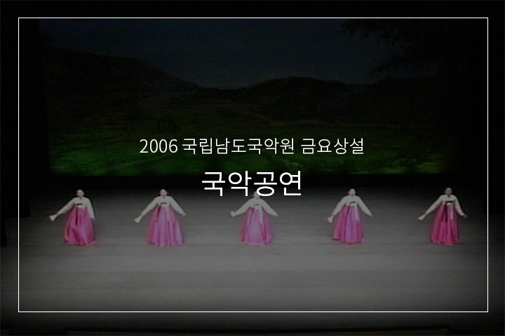 개고리타령