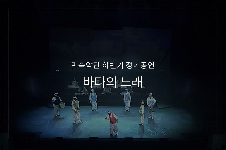 산아지타령