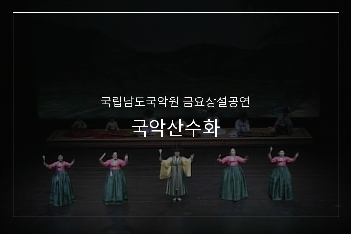 칭칭이소리