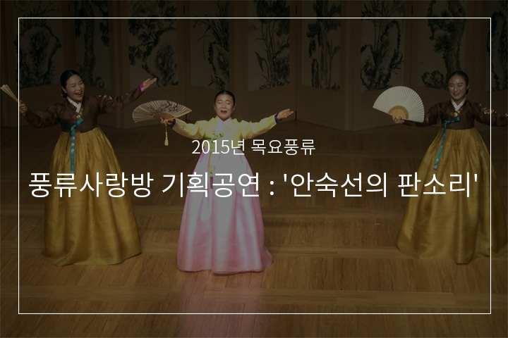 칭칭이소리
