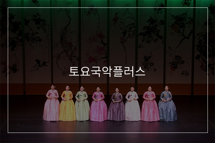 새타령