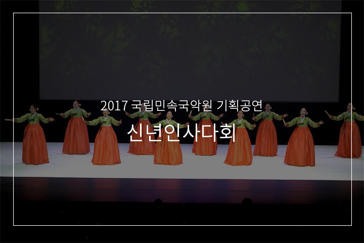 새타령