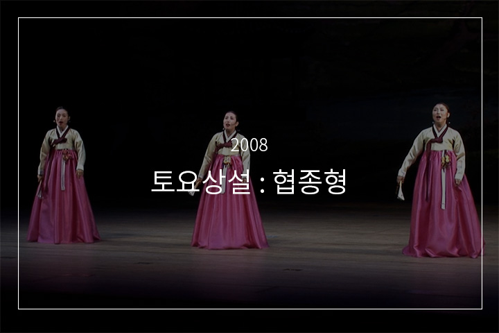 육자배기