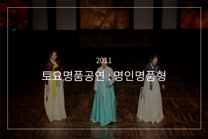 육자배기