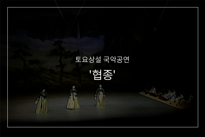 육자배기
