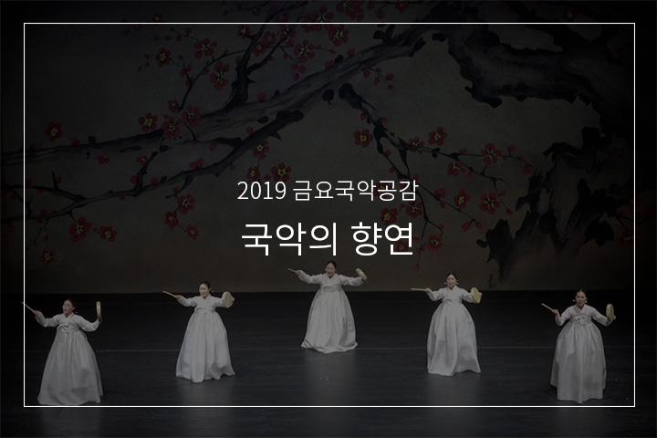 화초사거리