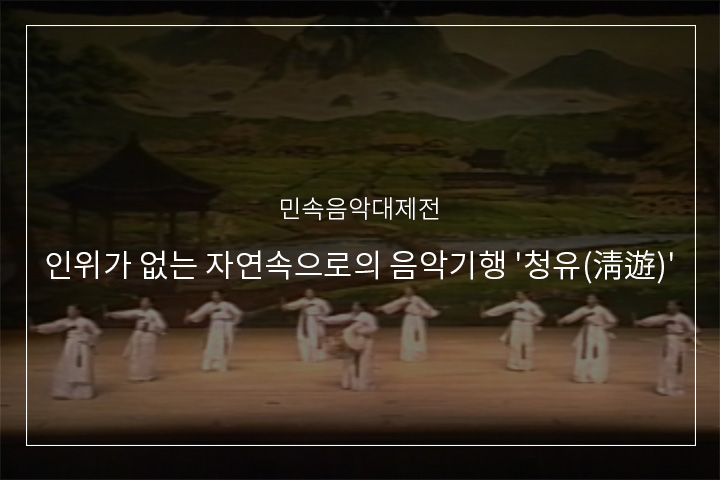 화초사거리