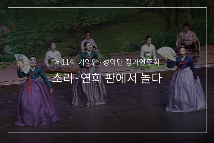 화초사거리