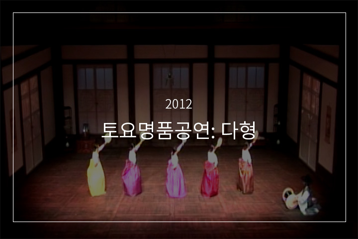 화초사거리