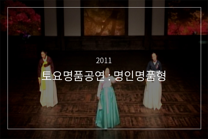 흥타령