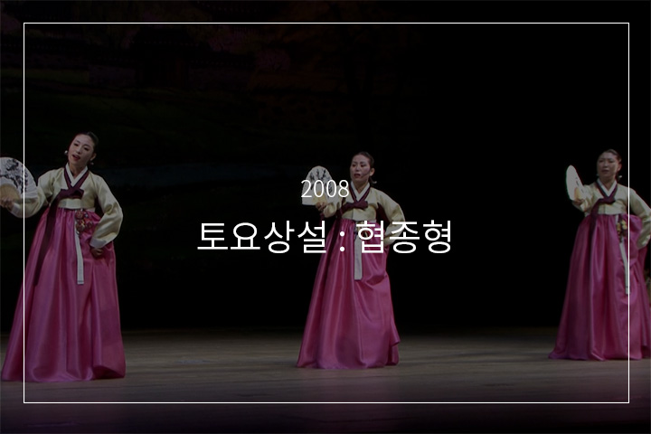 흥타령