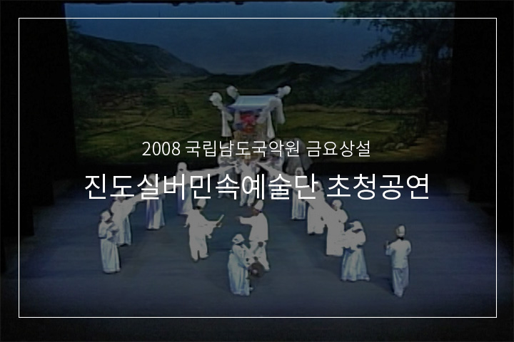 상여소리