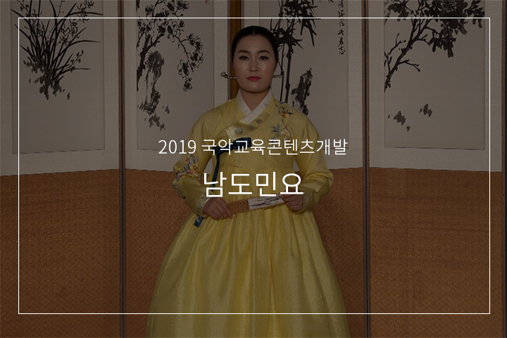 둥당애타령