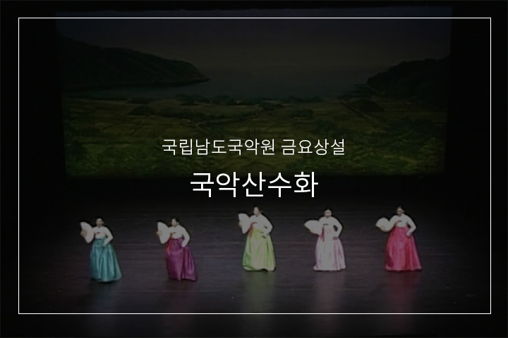 둥당애타령