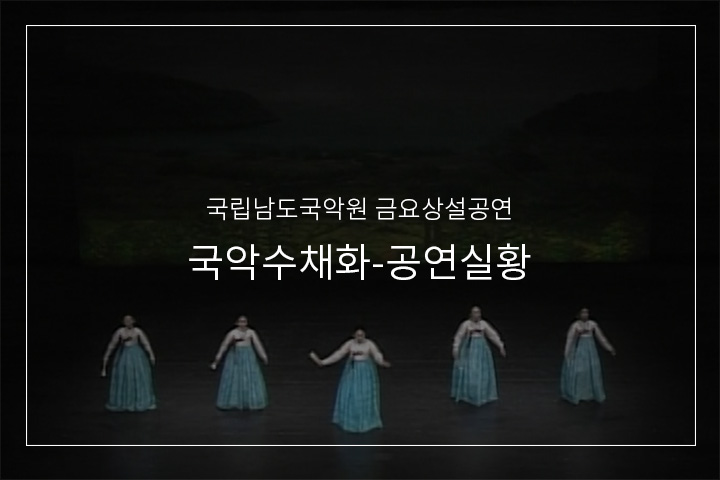 둥당애타령