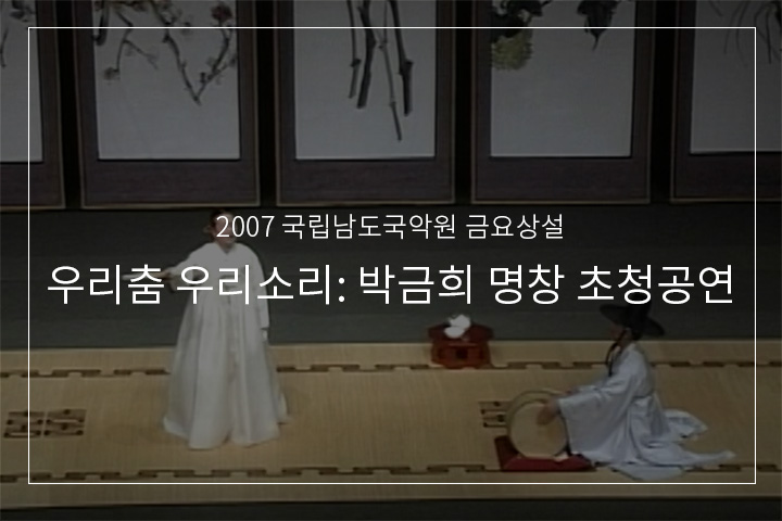 범피중류