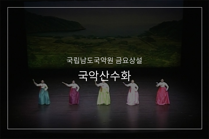 옹헤야
