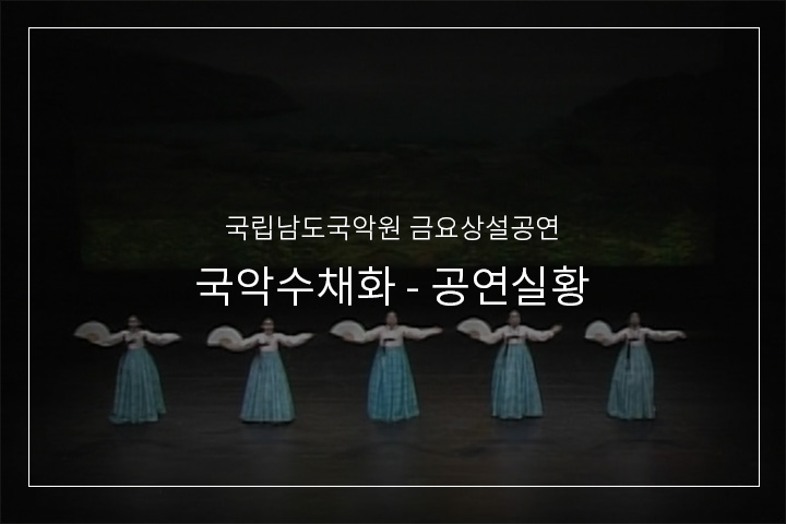 옹헤야