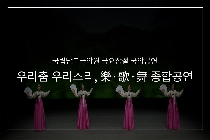 옹헤야