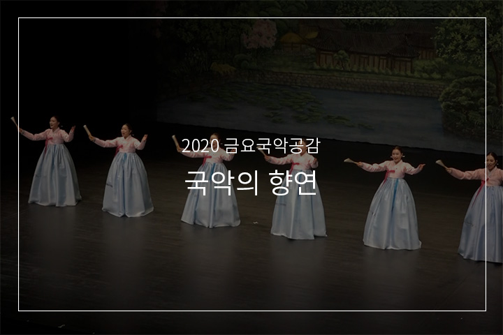 옹헤야