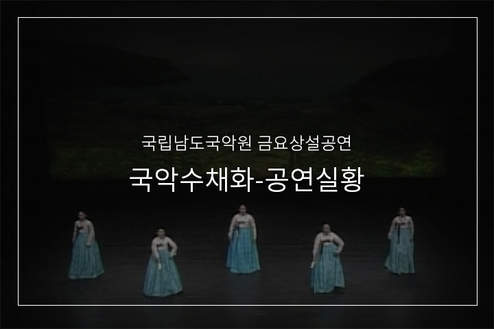 해녀노젓는소리