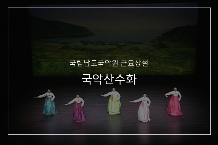 해녀노젓는소리