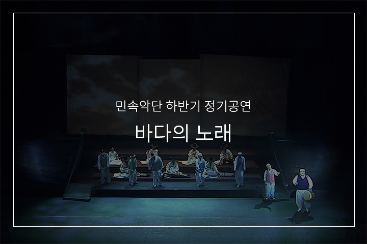 술비소리