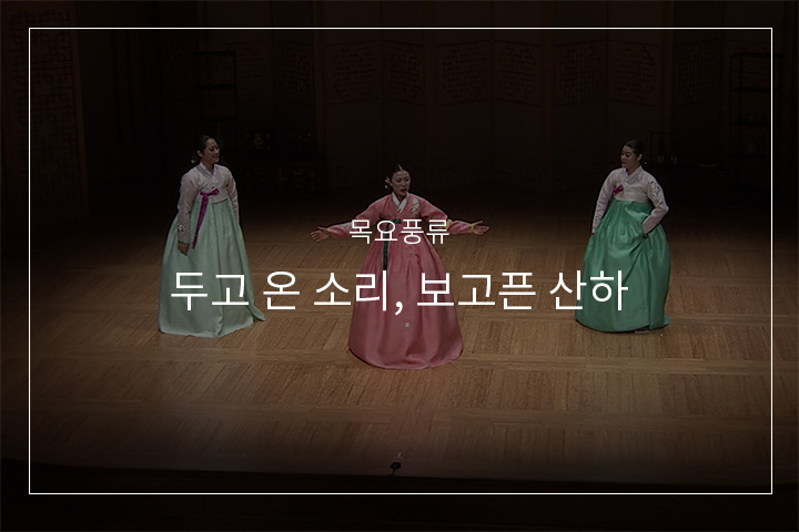배치기소리