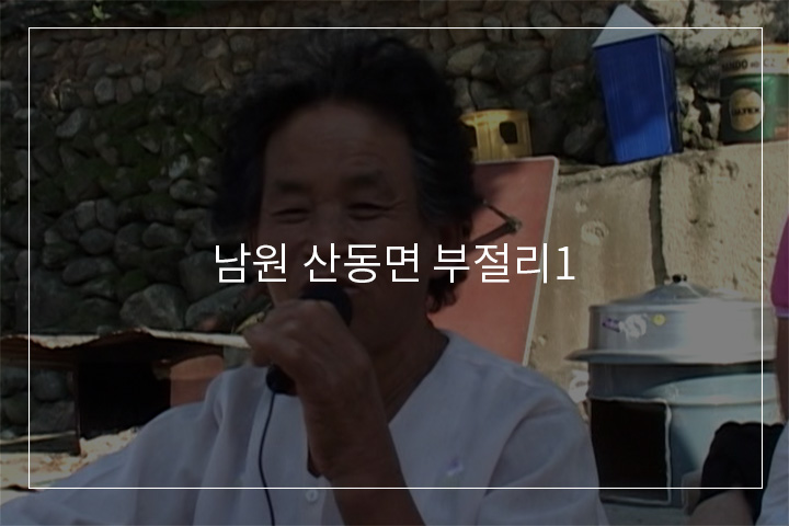 자장가