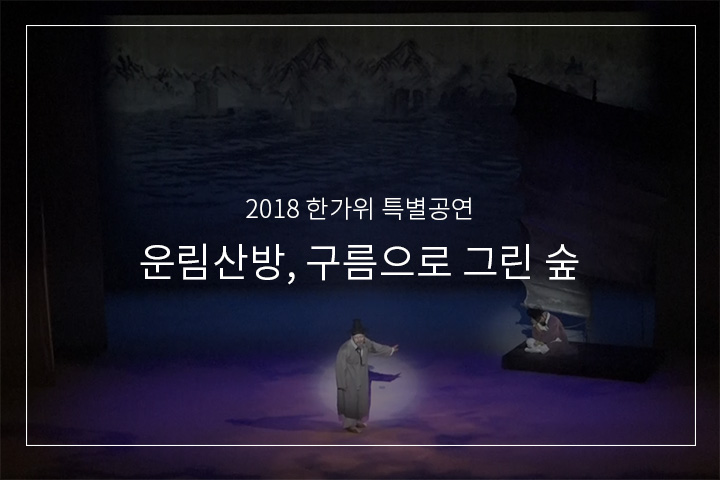 자장가