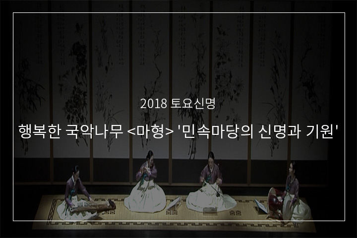 봉장취