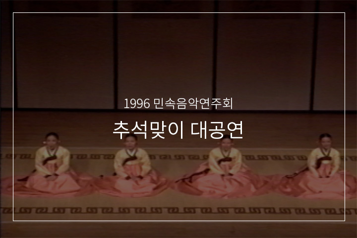 매화타령